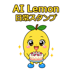 AI Lemon