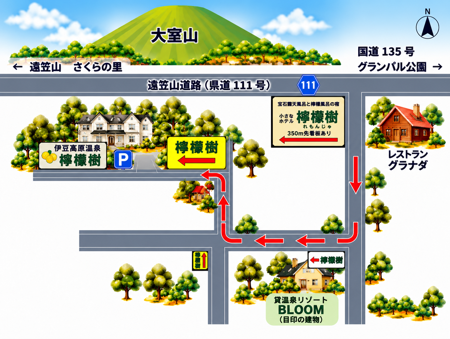 伊豆高原温泉 檸檬樹へのアクセス案内図を作りました｜お車でお越しの方へ